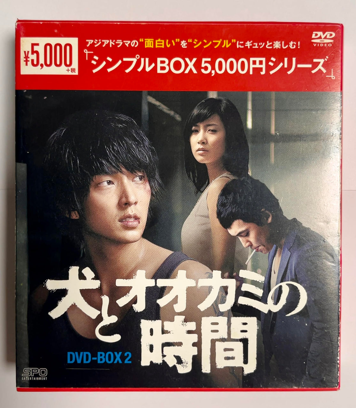 Time Between Dog and Wolf 2 [Import allemand]