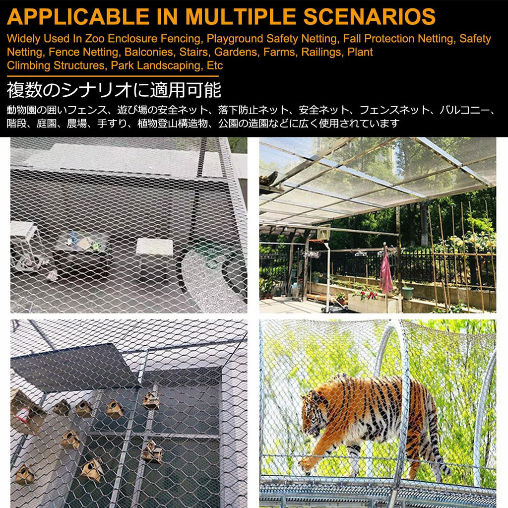 Durable 304 Stainless Steel Pet Safety Net - Flexible Weather-Resistant Mesh Fence, 18x2.5m (59x8.2ft) Multi-Functional Garden Barrier for Pets and Outdoor Use